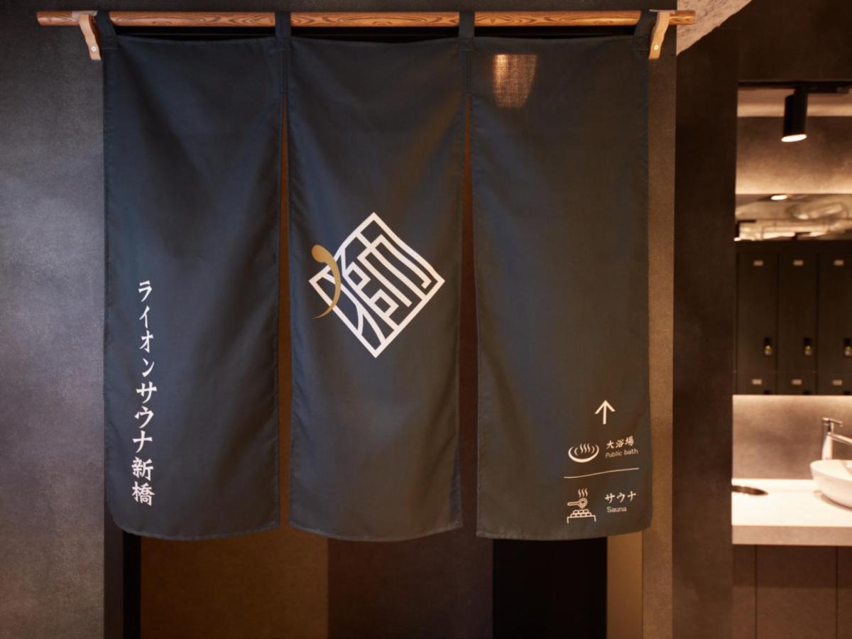 Rembrandt & Shimbashi - Caters To Men Kapselhotel 2*