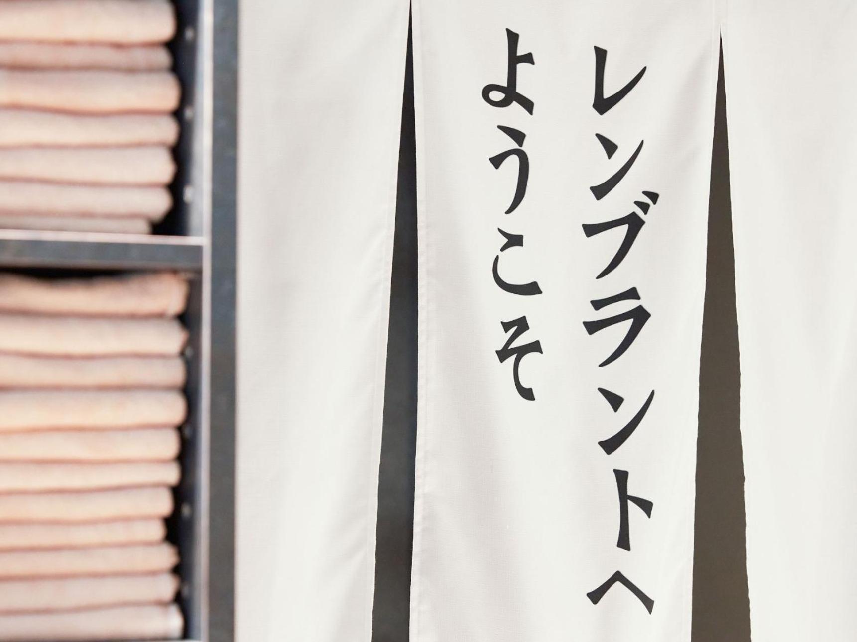 Kapselhotel Rembrandt & Shimbashi - Caters To Men Präfektur Tokio