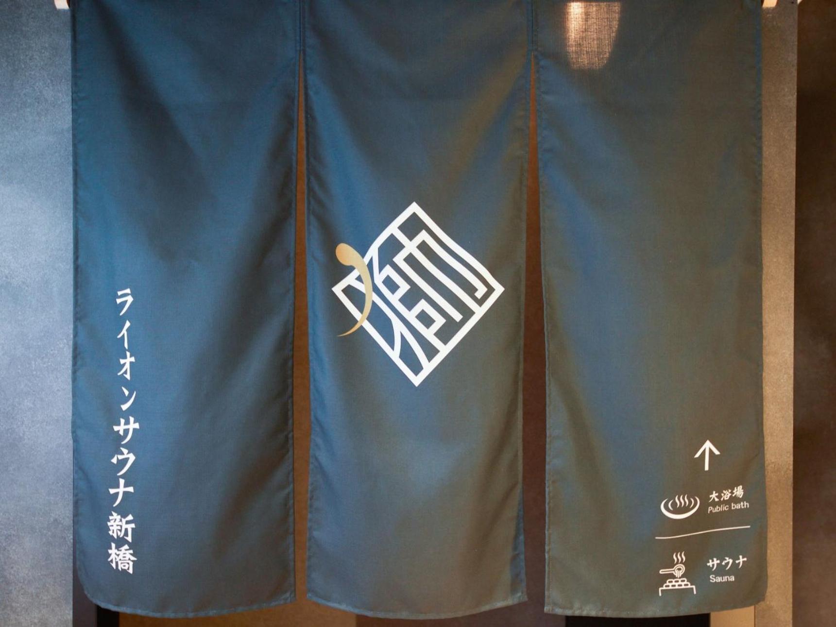 Rembrandt & Shimbashi - Caters To Men Kapselhotel